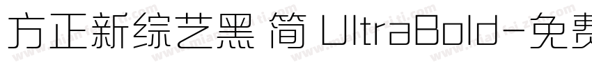 方正新综艺黑 简 UltraBold字体转换